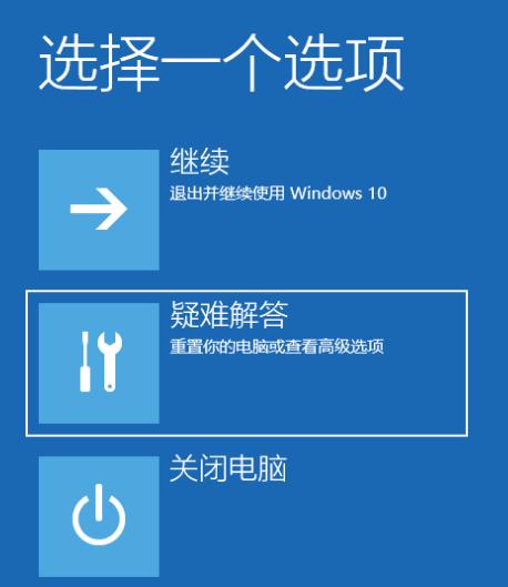 怎样win10安全模式