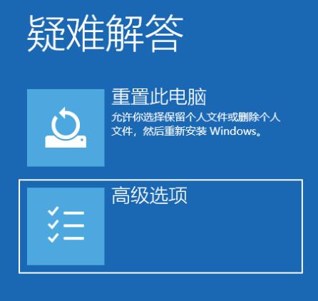 怎样win10安全模式