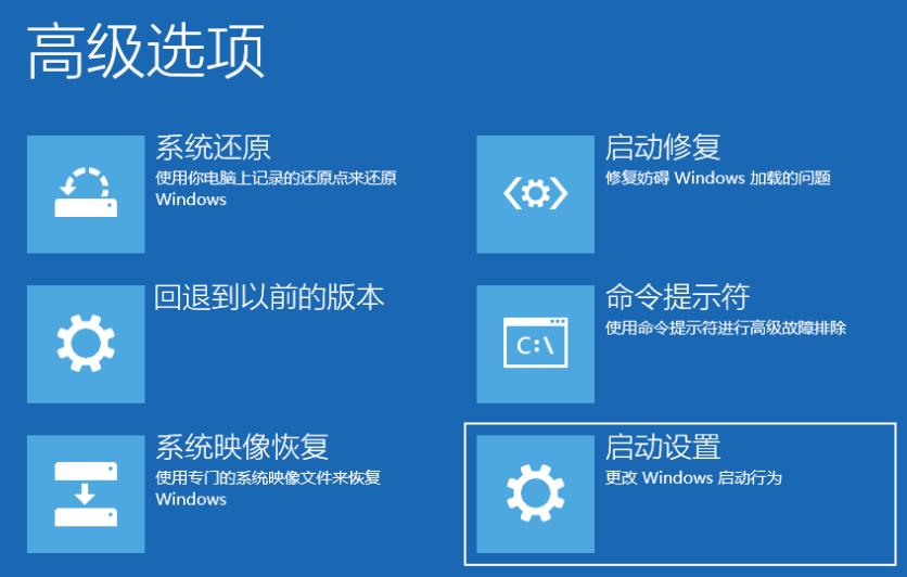 怎样win10安全模式