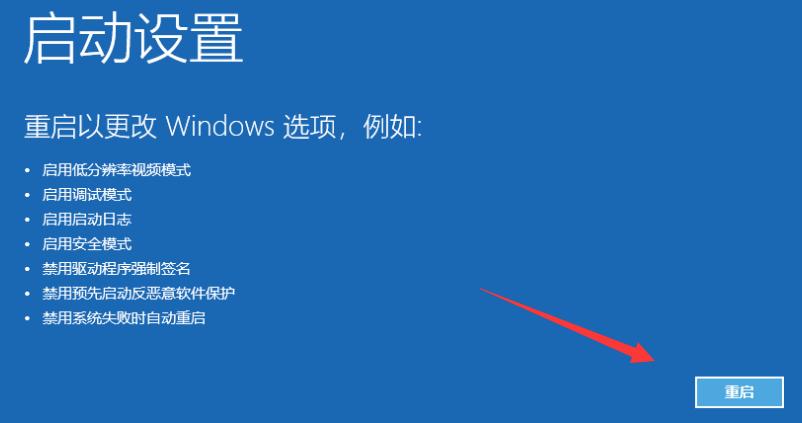 怎样win10安全模式