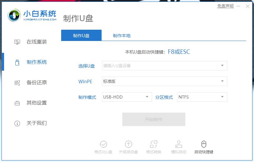 win10安全模式进去也是蓝屏是怎么回事