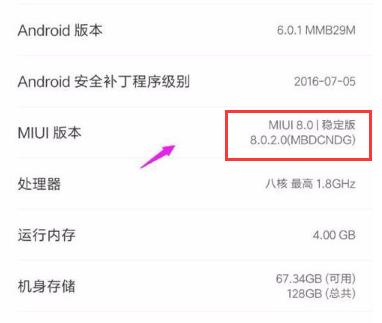 小米手机怎么连接电脑 教你小米手机连接电脑方法