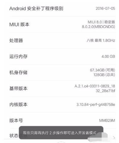 小米手机怎么连接电脑 教你小米手机连接电脑方法