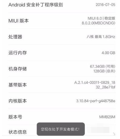 小米手机怎么连接电脑 教你小米手机连接电脑方法