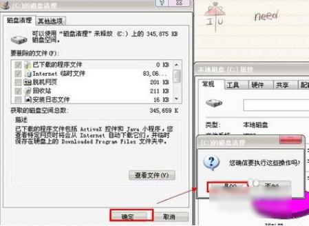 如何清理c盘空间,小编教你如何清理c盘空间