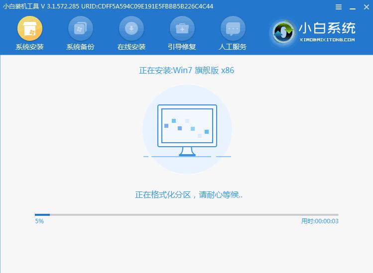 有什么重装系统的软件好用的