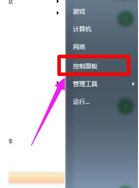 电脑分辨率多少合适,小编教你电脑显示器分辨率怎么调整