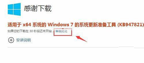小编教你解决在windows7系统中安装office2007 64位出现错误