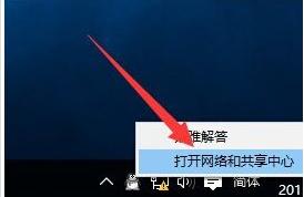 网络连接受限,小编教你网络连接受限怎么办