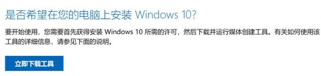 win10镜像下载的网址有哪些