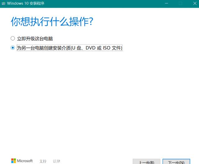 win10镜像下载的网址有哪些