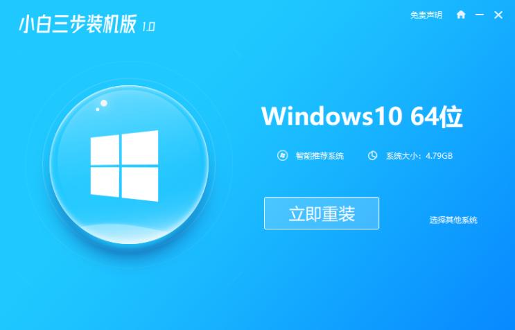 简单详细的thinkpad重装系统步骤