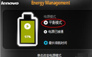 笔记本温度过高怎么办 小编教你解决笔记本温度过高