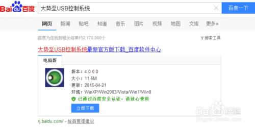 电脑无法从u盘启动解决方法