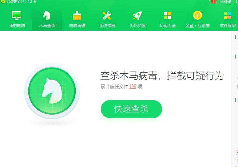 雨林木风W7蓝屏各种原因及解决办法