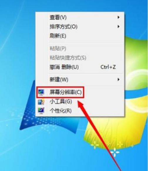 细说win7如何设置分辨率