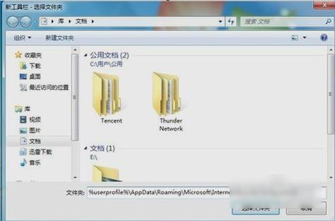 怎么显示快速启动栏 显示快速启动栏方法