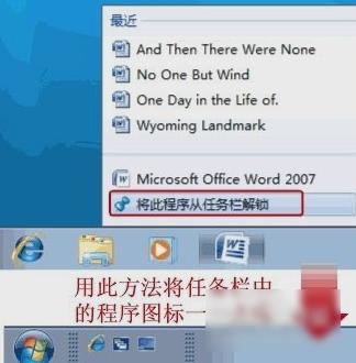 怎么显示快速启动栏 显示快速启动栏方法