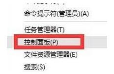 telnet不是内部或外部命令怎么解决