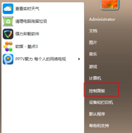 详解win7升级win10多少钱