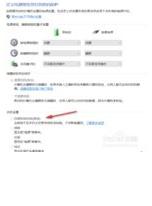 解决win10重装win7后无法进入系统的的方法