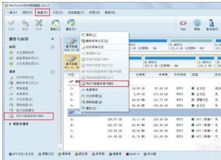 解决win10重装win7后无法进入系统的的方法