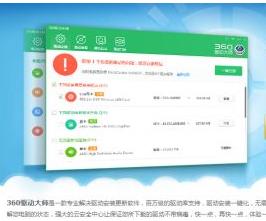 解决win10重装win7后无法进入系统的的方法