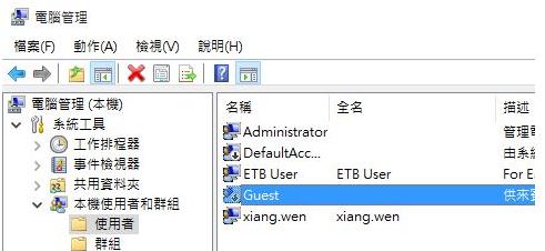 共享打印机无法连接,小编教你共享打印机无法连接怎么办