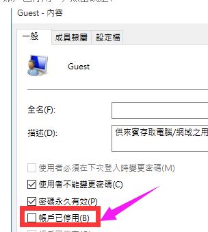 共享打印机无法连接,小编教你共享打印机无法连接怎么办