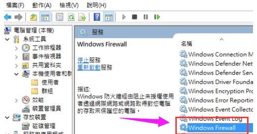 共享打印机无法连接,小编教你共享打印机无法连接怎么办