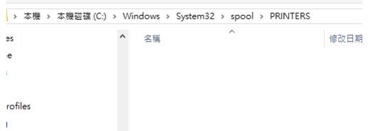 共享打印机无法连接,小编教你共享打印机无法连接怎么办