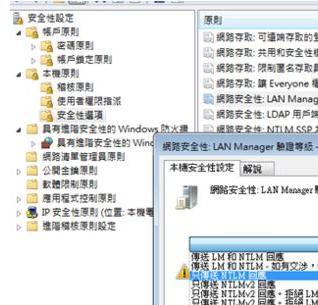 共享打印机无法连接,小编教你共享打印机无法连接怎么办