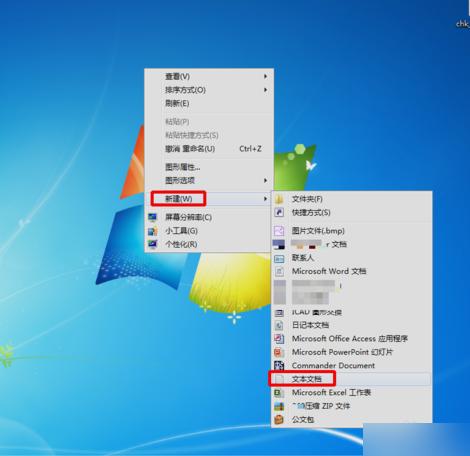 怎么编辑bat文件 编辑bat文件方法介绍