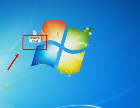 怎么编辑bat文件 编辑bat文件方法介绍