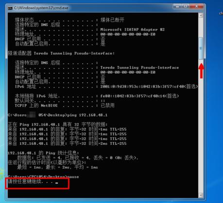 怎么编辑bat文件 编辑bat文件方法介绍