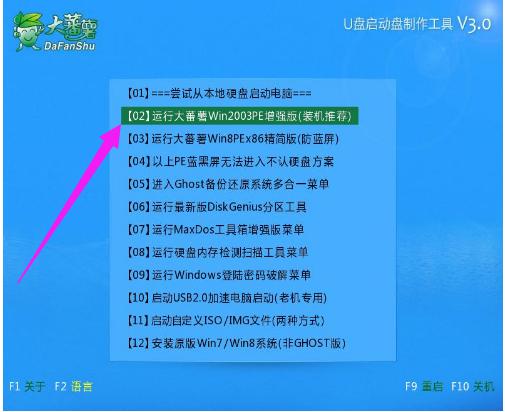 ghost win7,小编教你ghost win7如何安装