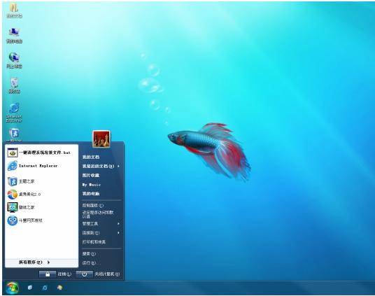 ghost win7,小编教你ghost win7如何安装