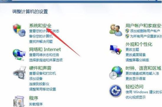 电脑自动休眠如何设置 电脑自动休眠设置方法