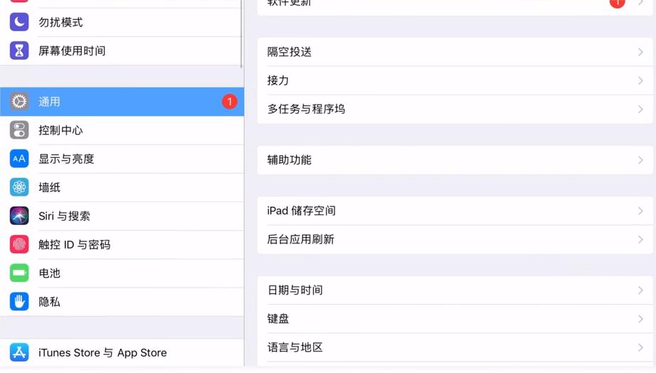 ipad怎么截图