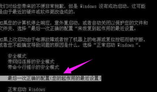 小编详解笔记本电脑蓝屏怎么办