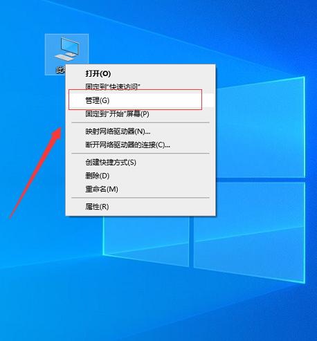 win10笔记本开不了移动热点的处理方法小白也能轻松解决