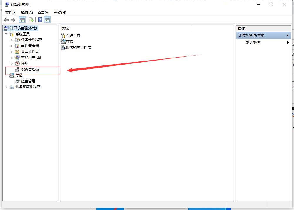 win10笔记本开不了移动热点的处理方法小白也能轻松解决