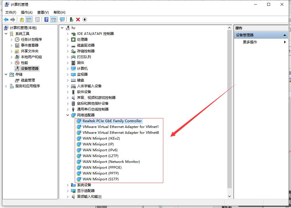 win10笔记本开不了移动热点的处理方法小白也能轻松解决