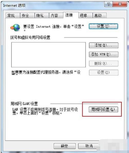 如何隐藏ip地址 小编教你隐藏ip地址的方法