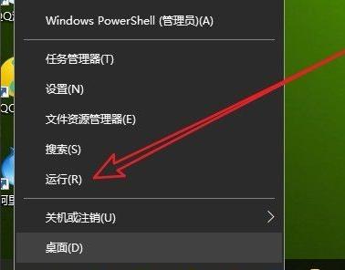 win10安全模式退出不了如何处理