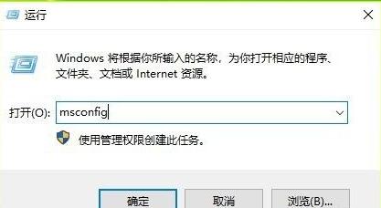 win10安全模式退出不了如何处理