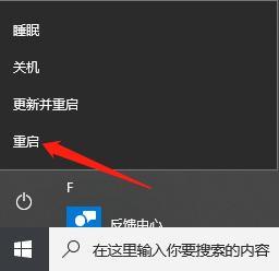 win10内置应用全部失效怎么办 教你win10内置应用全部失效的方法