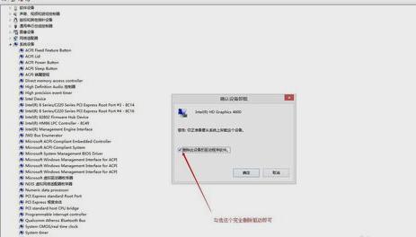 win10显卡驱动,小编教你win10显卡驱动更新