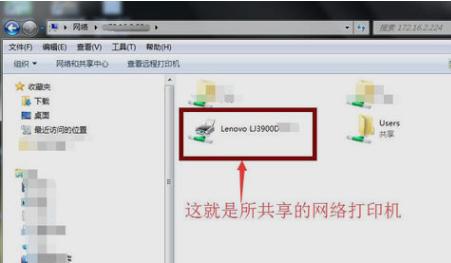 网络打印机,小编教你win7如何添加网络打印机