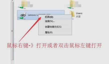 网络打印机,小编教你win7如何添加网络打印机